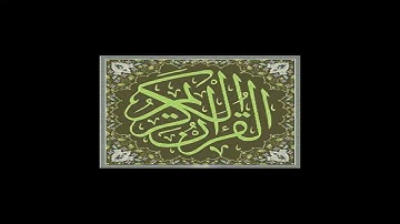 045  المصحف المرتل  سورة الجاثية  القارئ الشيخ محمد صديق المنشاوي رحمه الله