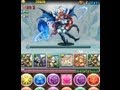 パズドラ【ヘラ・イース降臨!超地獄級】バステトPT ノーコン!攻略