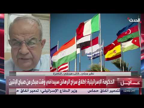 ترمب يدعم نتنياهو ويصوره كبطل قومي في إسرائيل