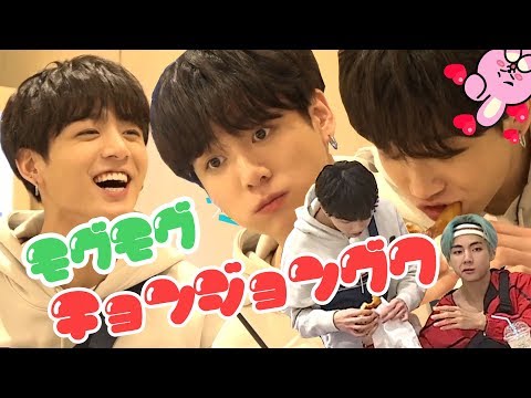 【日本語字幕】ど〜しても食べたいチョンジョングク！(BTS/防弾少年団)