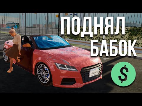 ЗАРАБОТАЛ денег В 2 РАЗА БОЛЬШЕ чем было! (Car For Sale Simulator 2023)