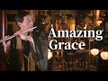 【フルート演奏】Amazing Grace | 小田全宏(弘法寺)