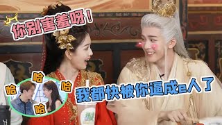 白鹿曾舜晞直播互撩对方，结果全变搞笑现场，他俩剧宣堪比演小品