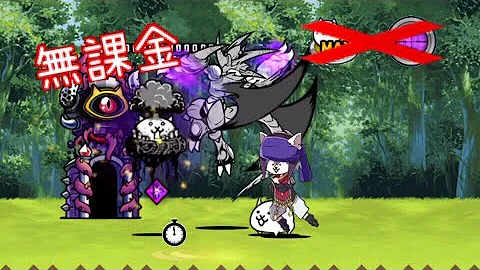 大狂乱のトリ コスモなし