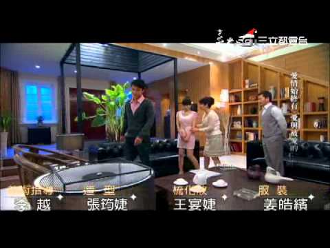 【把愛搶回來】- 第41集 片尾預告