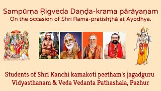 Sampoorna Rigveda Danda krama parayanam day 98 of 300