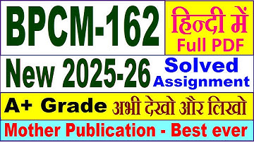 BPCM 162 solved assignment 2025-26 in Hindi || bpcm 162 solved assignment 2026 || ignou bpcm162