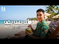 مازن السعدني ـ طب بس ب ص      