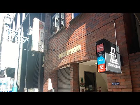 175°DENO担担麺GINZaへのアクセス