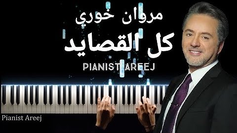 Download Kel Asayed Mp3 Free And Mp4