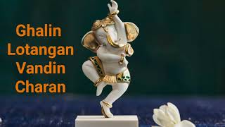 Ghalin Lotangan Vandin Charan | Ganesh Aarti with lyrics &amp; Lyrics | Ganesh Bhajan