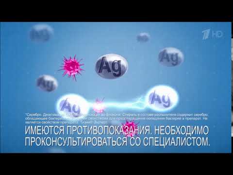 Реклама Тизин Насморк тормозит мысли - Июль и Август 2019