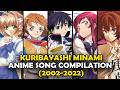 【栗林 みな実】 Kuribayashi Minami Anime Song Compilation (2002-2022)