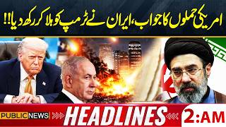 Big Shock for Trump! | Iran Responds to US Attacks | Public News 02 AM Headlines | 2 May 2026