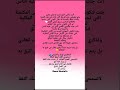 أنت ياأنثى النور لم تأت لتكوني عادي أنت جئت لتكسري العادي فالأرض الجديدةتحتاج من يليق بها غير عادي