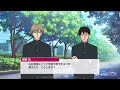 【白石蔵ノ介】Valentine Mission(1話・2話)【テニラビ】
