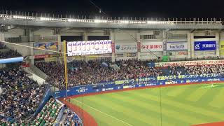 2019/9/24 埼玉西武ライオンズ スタメン1-9 【優勝決定試合】