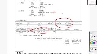 [전산세무1급: 부가가치세] 기출문제 96회 내국신용장 및 구매확인서 전자발급명세서, 부가가치세신고서