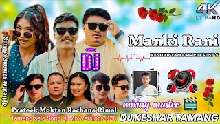 🎧Manki Rani || Tamang Dj Song Prateek Moktan Rachana Rimal Aashis Lama Rasmita Tamang DjKesharTamang