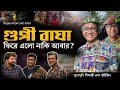Make your passion your profession  arijit chakraborty with explorer shibaji bengalipodcast