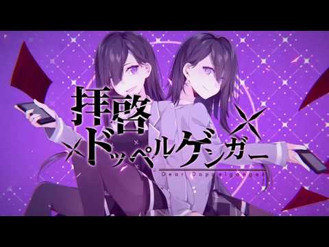 【UTAU】拝啓ドッペルゲンガーを霊夢が超本気で歌ったってよ。
