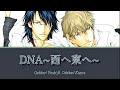 [Vietsub] DNA~西へ東へ~ (DNA~Nishi e Higashi e~) | 忍足侑士&amp;忍足謙也 (Oshitari Yushi &amp; Kenya) | Prince of Tennis