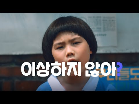 핀다가 대출주도권을 당신에게로ㅣ대출 비교편ㅣ핀다ㅣ15초 광고 - video from Finda