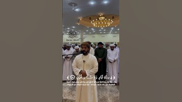 القارئ عبدالله السعدي ماتيسر من سورة ق