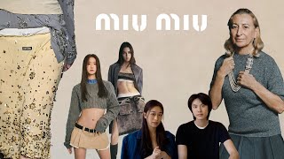 聊聊Miu Miu，她變了嗎｜品牌檔案EP.8｜torazyz