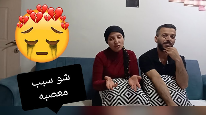 وأخيراً تحقق حلمنا اشترينا بيت ( بعفرين )وامتى رايحين