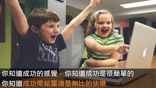 【安老師的希塔時間】希塔豐盛挑戰(上)