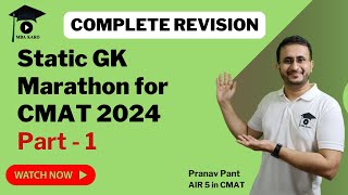 CMAT 2024: Static GK Marathon for CMAT  Part 1 | Complete Revision | Free PDF