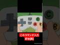 しんのすけの鮮やかなゲームテクニック(笑)#『クレヨンしんちゃん』