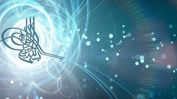 061 061 سورة الصف ، العيون الكوشي