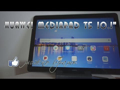 Обзор планшета Huawei MediaPad T5 10" Обзор планшета Huawei MediaPad T5 10"