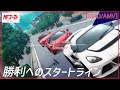 小田原決勝各車奮闘中【セリフ入り CRAZY LOVE / ANNERLEY】⑨　MFゴースト/MFGHOST