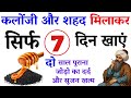 Best Rumi Quotes About Life | Golden Words In Urdu | Hikmat Ki Batain | Deep Quotes | Totkay