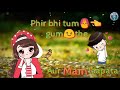 Aa jao na!! WhatsApp status!! Sameer production Whatsapp Status Video Download Free