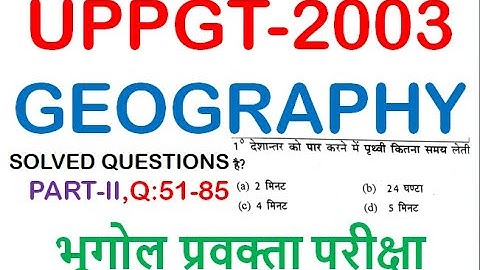 UPPGT GEOGRAPHY(2003)PART-II(Q:51-85)SOLVED QUESTIONS,#प्रवक्ता भूगोल, TOTAL QUESTIONS:35