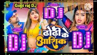 devra dhodiye ke aashiq ba Bhojpuri song.gopi rajDJ