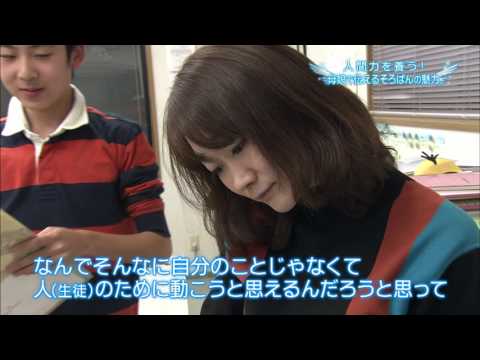 まちの翼   信州きらり人   #51 金子　恵保さん