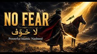 No Fear | لا خوف | Powerful Islamic Nasheed