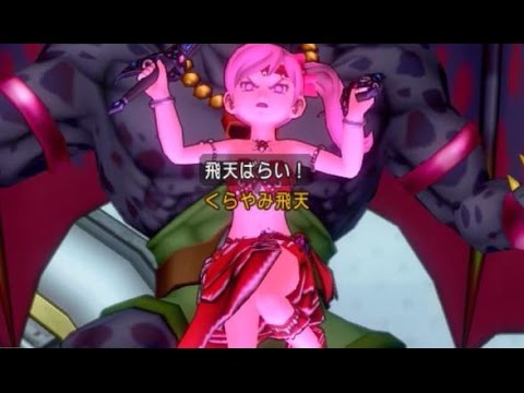 ドラクエ10 Ver3 3 くらやみ飛天1人討伐 バトマス Youtube