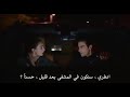 مشهد مضحك بين فرحات و أصلي مسلسل حب ابيض اسود 