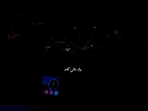 وفبالي كلام