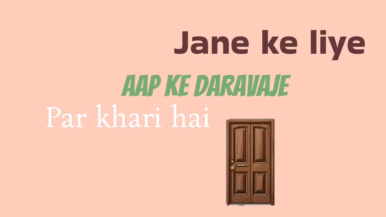 Aap ki aakhri echha 📑.