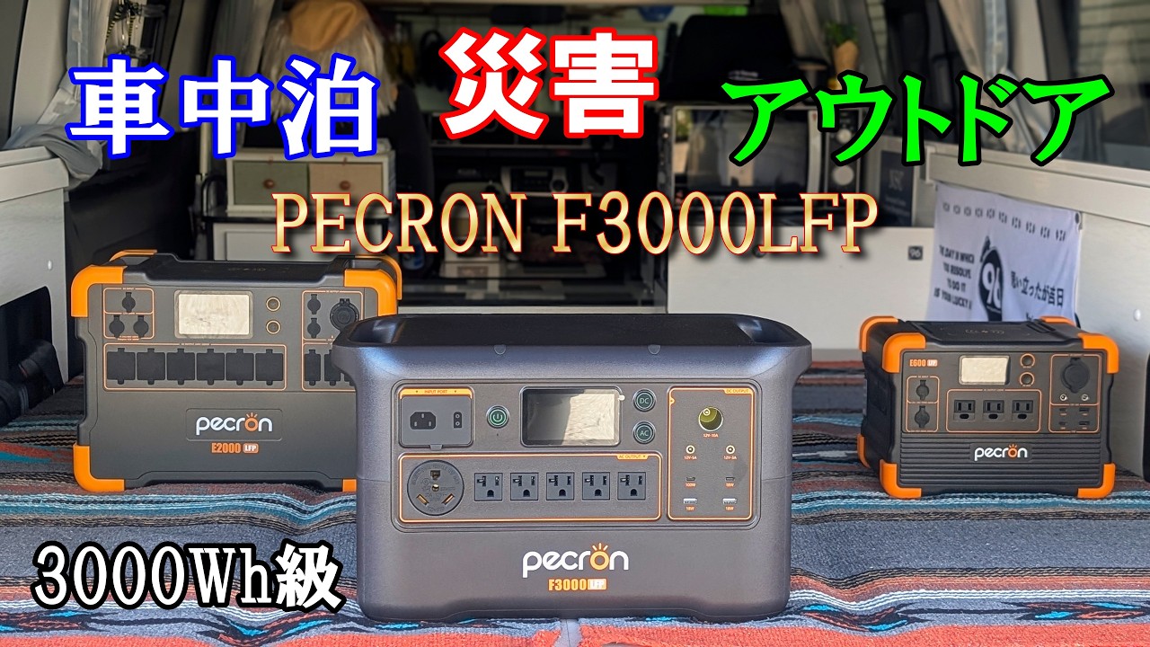 ポータブル電源の使い道【DIY・現場作業編】
