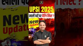 UPSI 2026 New Update #upsi #upsi2026 #shorts