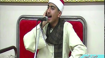 2016 الشيخ محمود محمد عيد وتلاوة رائعة مما تيسر من قصار السور ومحاكاة الهندااااااوى