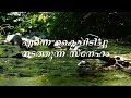 Enne kai pidichu nadathunna | Malayalam Christian Devotional Songs